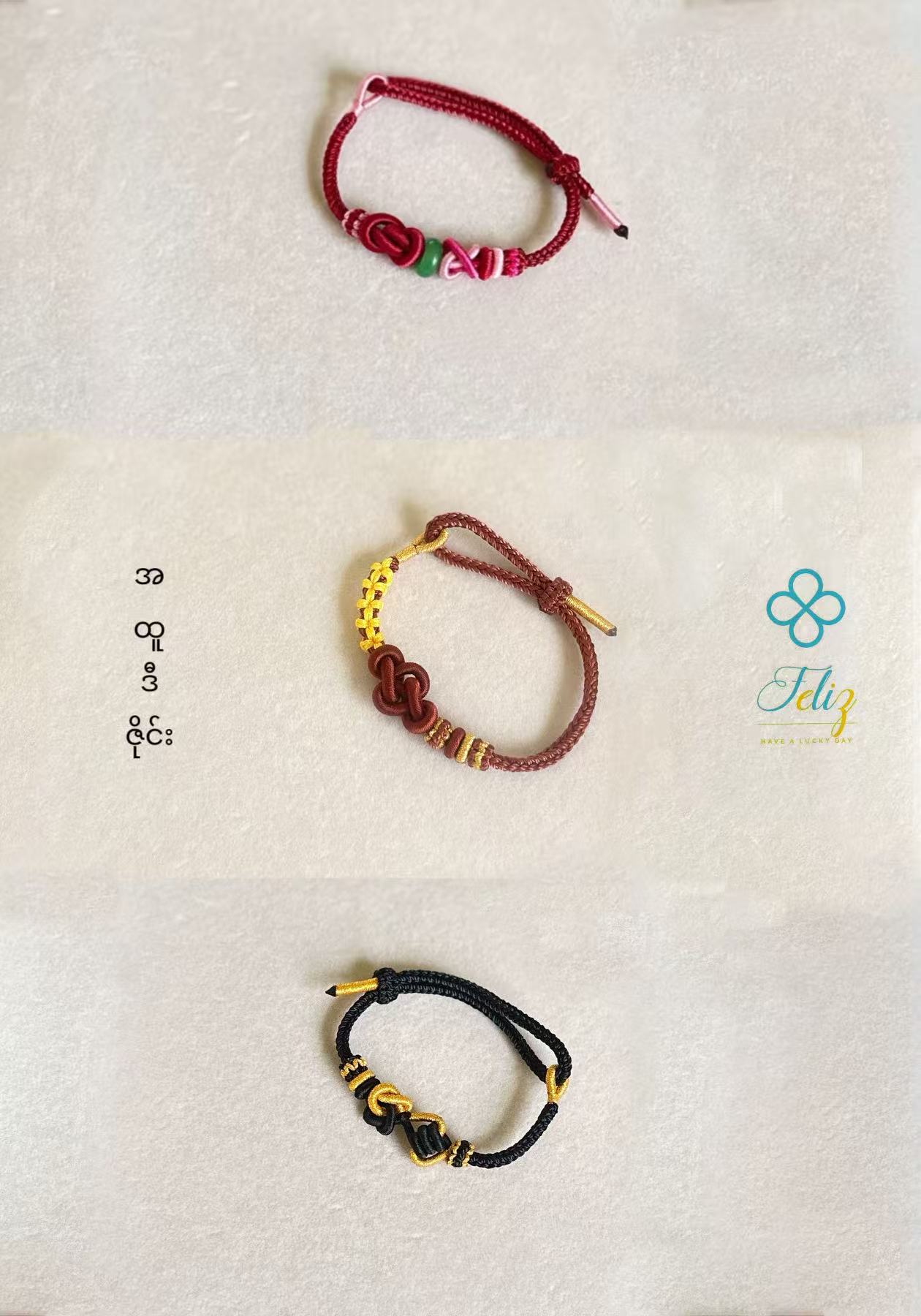 Earth & gold Feliz handmade knot bracelet — original product photo