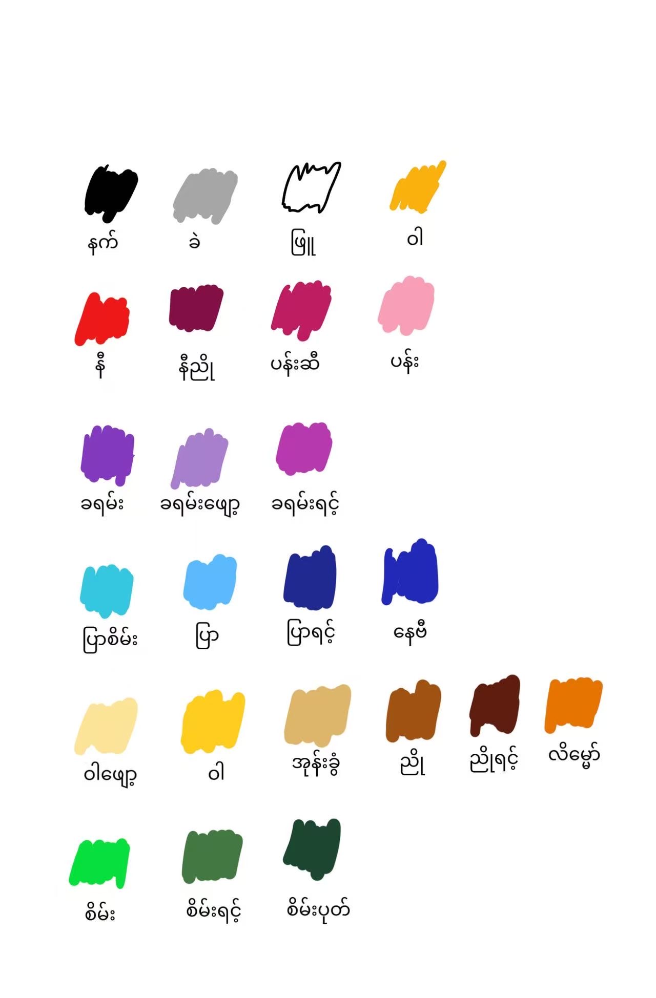 Feliz original colour guide
