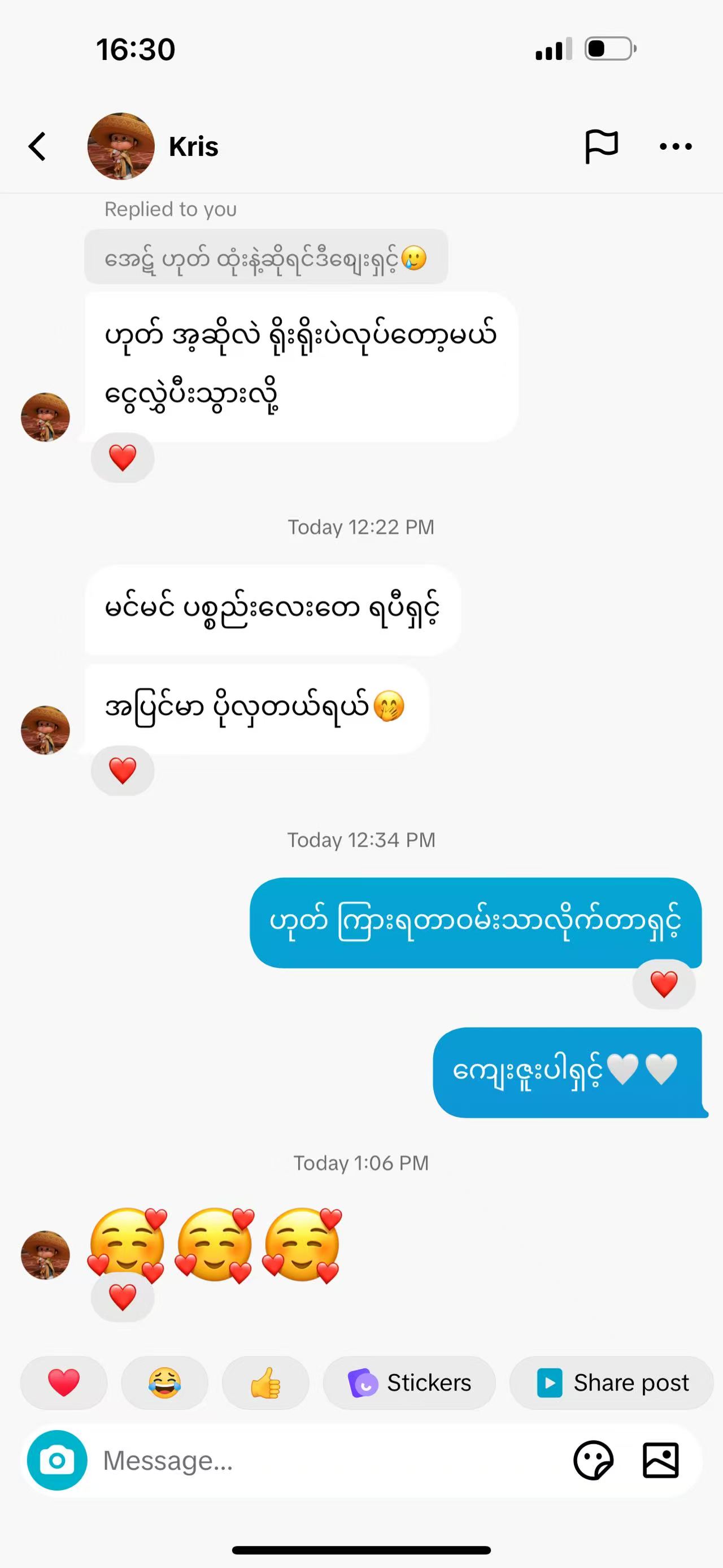 Two original Burmese customer appreciation messages, with a heart reaction